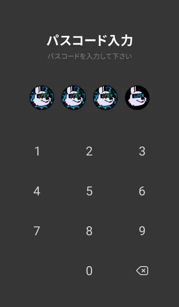 [LINE着せ替え] レオパード ラビット 32の画像4