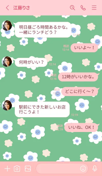 [LINE着せ替え] ミニ スマイル フラワーズ 22の画像3