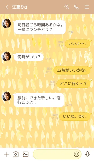 [LINE着せ替え] 点々 薄茶と黄色の画像3