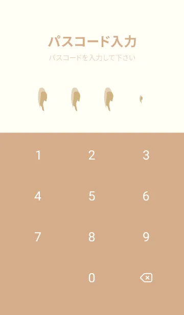 [LINE着せ替え] 点々 薄茶と黄色の画像4