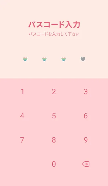 [LINE着せ替え] ハート グラデーション 11の画像4
