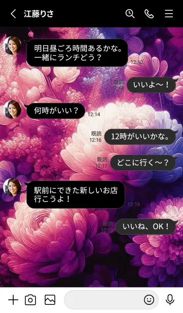 [LINE着せ替え] Beautiful Flower-PINK PURPLE 6の画像3