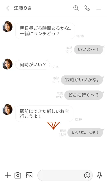 [LINE着せ替え] ミニ ダイヤモンド 28の画像3