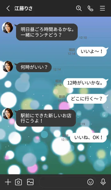 [LINE着せ替え] ライト /24の画像3