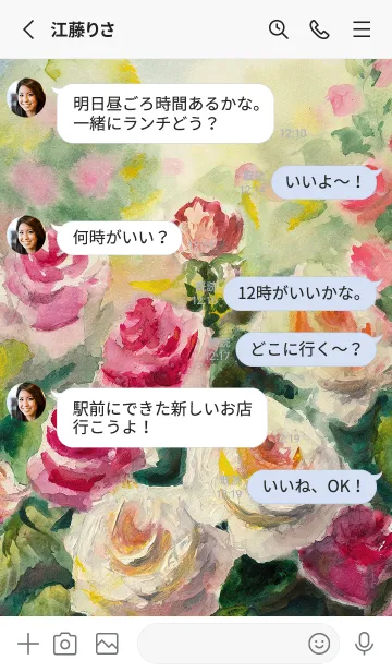 [LINE着せ替え] 薔薇(バラ)の花の着せかえ(R4191)の画像3