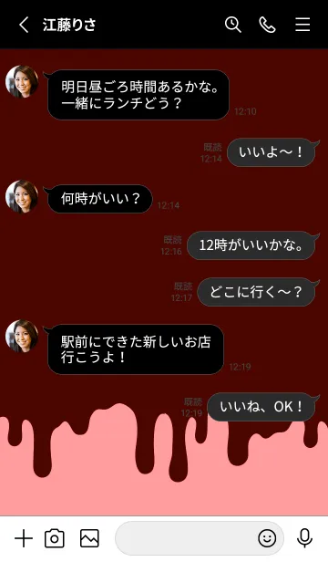 [LINE着せ替え] ハイプ スクワロル 46の画像3