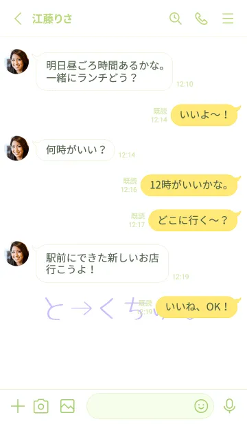 [LINE着せ替え] しんぷる ぎゃる はーと 48の画像3