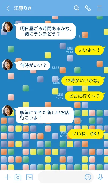 [LINE着せ替え] 落下するブロック 青色の画像3