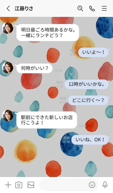 [LINE着せ替え] 【シンプル】ドットパターンの着せかえ#18の画像3