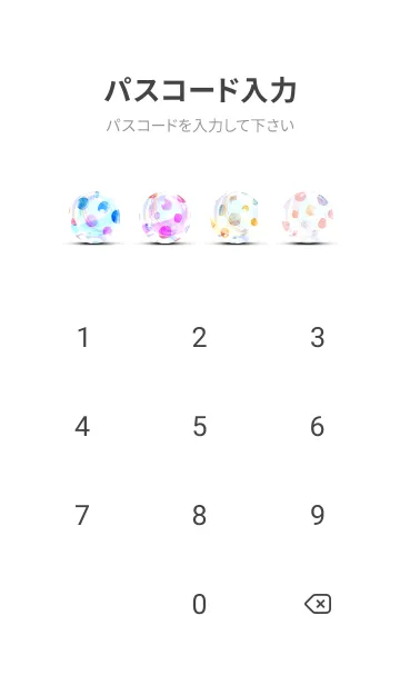 [LINE着せ替え] 【シンプル】ドットパターンの着せかえ#18の画像4
