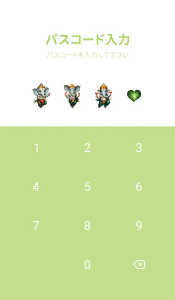 [LINE着せ替え] Ganesha, rich without giving up,rich(JP)の画像4