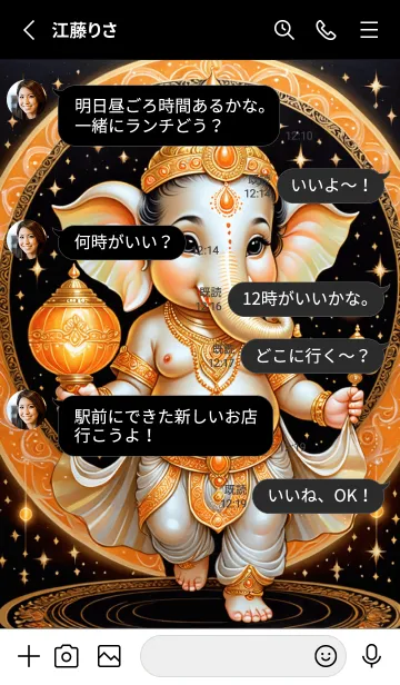 [LINE着せ替え] Orange Ganesha Wealth & Rich Theme(JP)の画像3