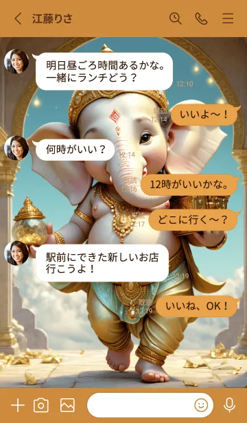 [LINE着せ替え] Gold_Ganesha Rich Rich Rich Theme (JP)の画像3