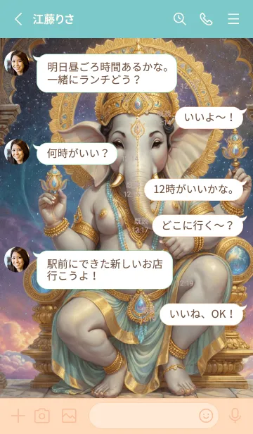[LINE着せ替え] Ganesha = Wealth & Rich Theme (JP)の画像3