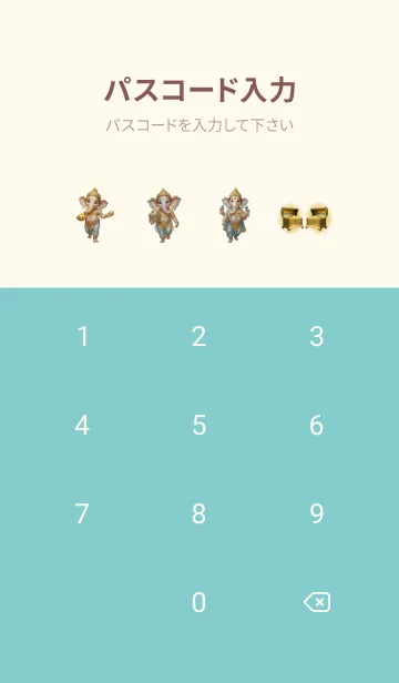 [LINE着せ替え] Ganesha = Wealth & Rich Theme (JP)の画像4