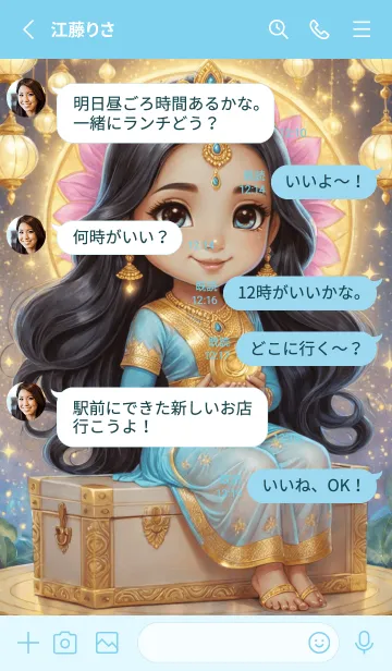 [LINE着せ替え] Blue-Lakshmi Wealth & Rich Theme (JP)の画像3