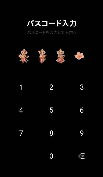 [LINE着せ替え] Pink -Ganesha Rich & Rich Theme (JP)の画像4