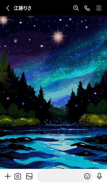 [LINE着せ替え] 綺麗な星空の夜景着せかえ#1272の画像2