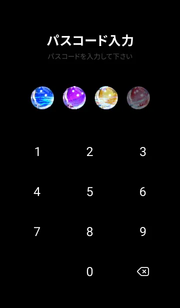 [LINE着せ替え] 綺麗な星空の夜景着せかえ#1272の画像4