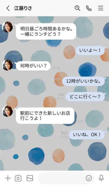 [LINE着せ替え] 【シンプル】ドットパターンの着せかえ#19の画像3