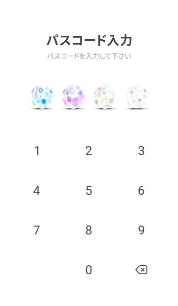 [LINE着せ替え] 【シンプル】ドットパターンの着せかえ#19の画像4