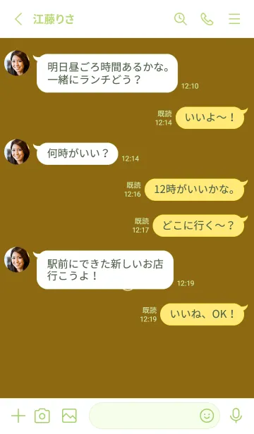 [LINE着せ替え] ミニスマイル/26の画像3