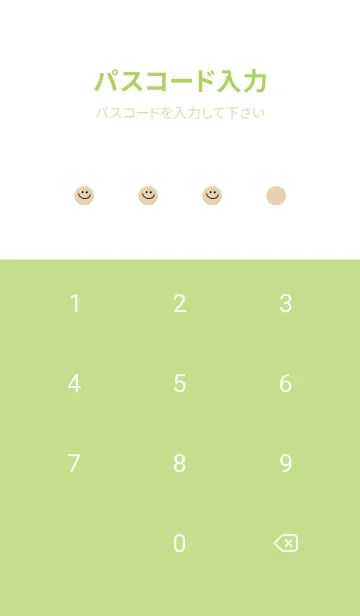 [LINE着せ替え] ミニスマイル/26の画像4