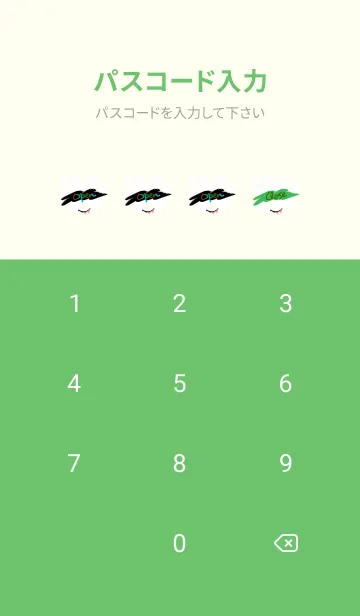 [LINE着せ替え] サイケデリック ベア 233の画像4