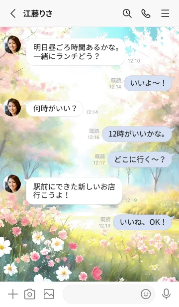 [LINE着せ替え] 優美な春の風景の着せかえ(Spring-848)の画像3