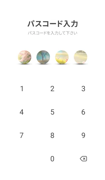 [LINE着せ替え] 優美な春の風景の着せかえ(Spring-848)の画像4