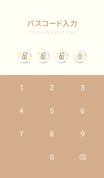 [LINE着せ替え] ストライプ 白い花14の画像4