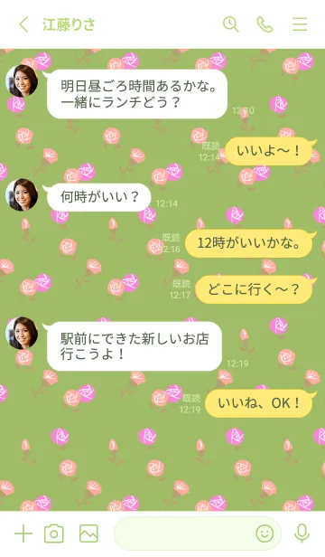 [LINE着せ替え] ピンクのバラ模様 モスグリーン色の画像3