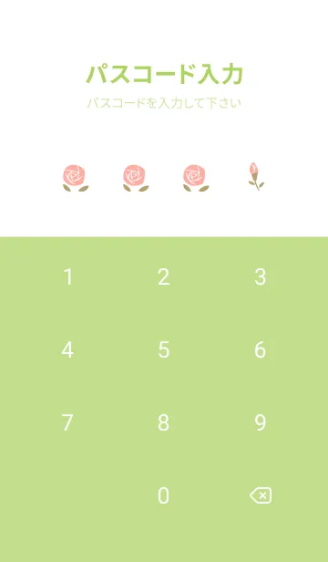 [LINE着せ替え] ピンクのバラ模様 モスグリーン色の画像4