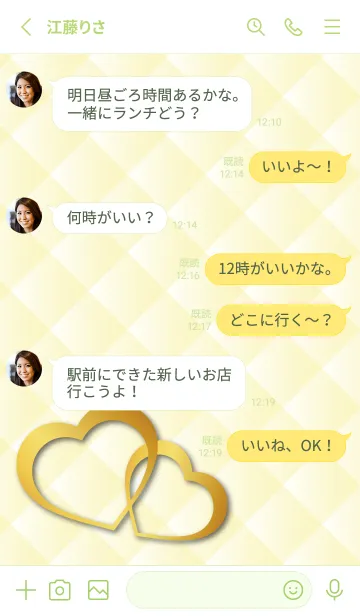 [LINE着せ替え] ハートとキルティング モスグリーン色の画像3