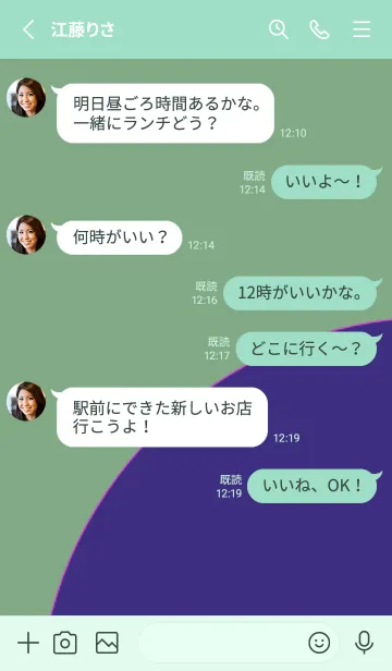 [LINE着せ替え] 日本語の着せ替え 61の画像3