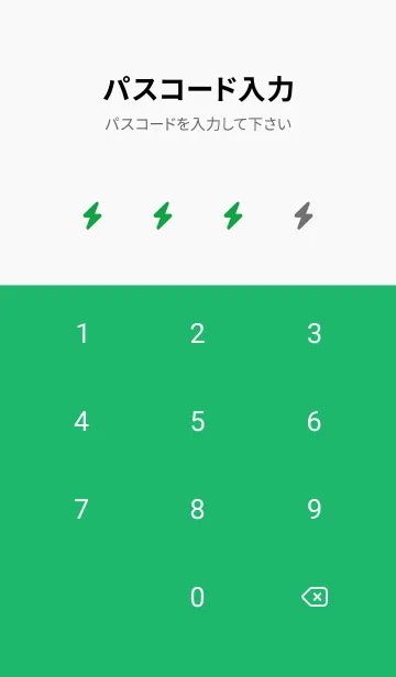 [LINE着せ替え] シンプル アイコン -113の画像4