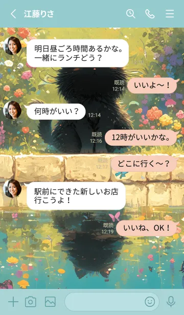 [LINE着せ替え] 一人ですんでいます 39の画像3