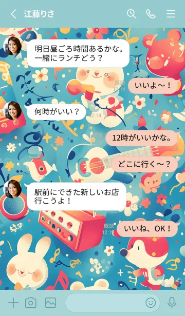 [LINE着せ替え] 私が子供だったとき 99の画像3