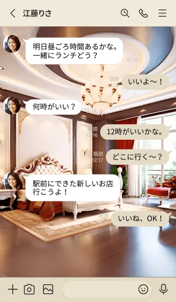 [LINE着せ替え] 私の美しい部屋 09の画像3