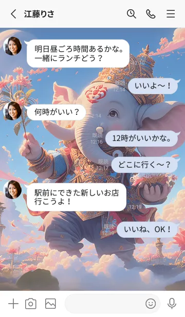 [LINE着せ替え] 富と成功の神 20の画像3