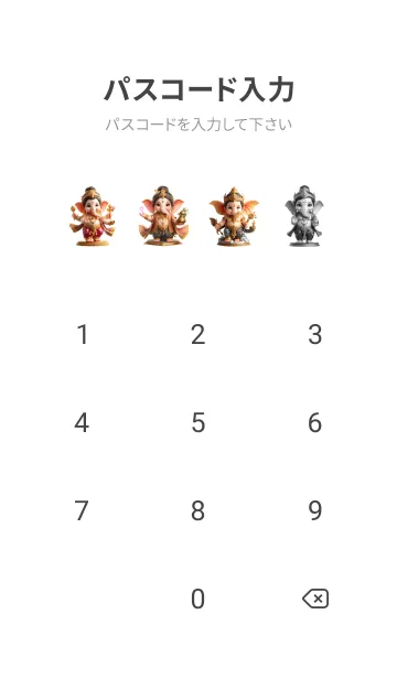 [LINE着せ替え] 富と成功の神 20の画像4