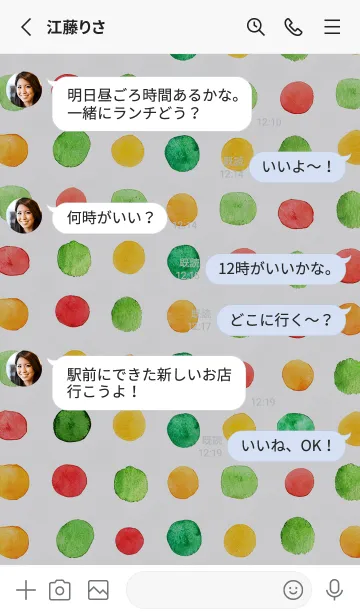 [LINE着せ替え] 【シンプル】ドットパターンの着せかえ#21の画像3