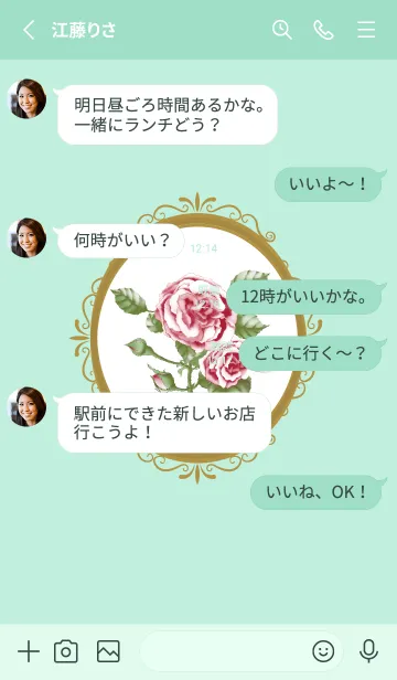 [LINE着せ替え] アントワネットローズ ロココ プリンセスの画像3