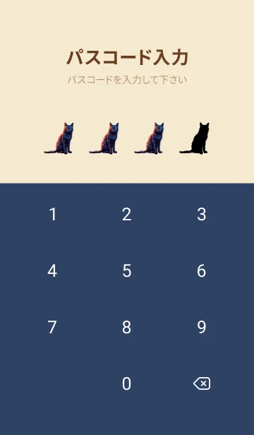 [LINE着せ替え] Cat Projectionの画像4
