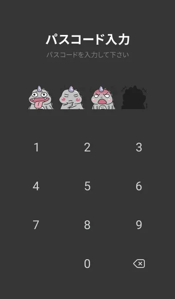 [LINE着せ替え] Black Dinocornの画像4