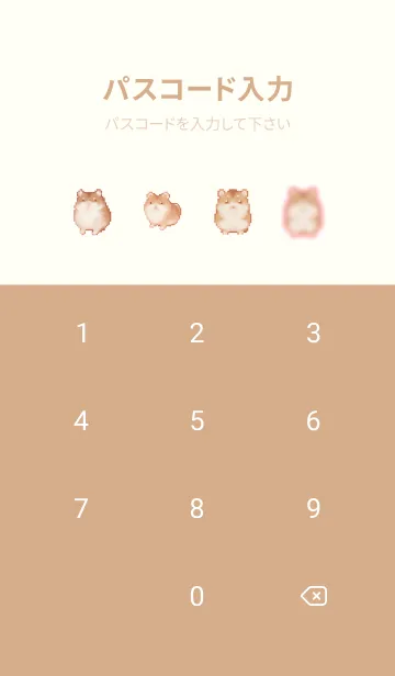 [LINE着せ替え] ハムスターのドット絵のきせかえ Beige 02の画像4