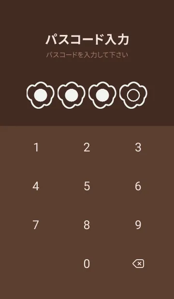 [LINE着せ替え] brown color U56の画像4