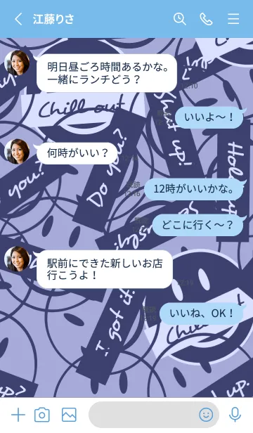 [LINE着せ替え] トーキング スマイル 187の画像3