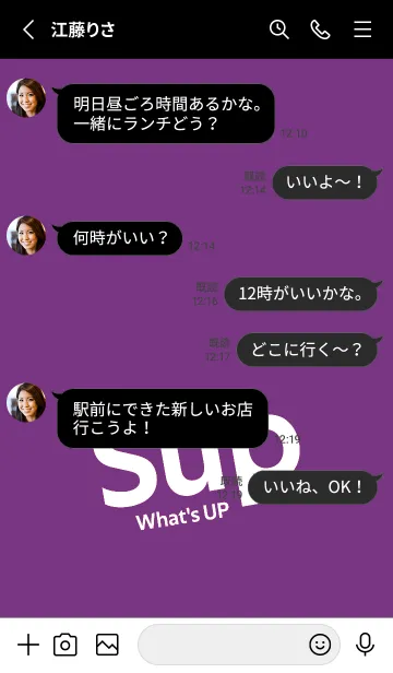 [LINE着せ替え] Sup .112の画像3