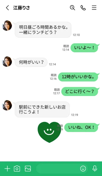 [LINE着せ替え] ハート スマイル /24の画像3